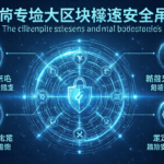 Cryptocurrency News Today: Trends Shaping 2025