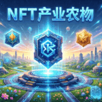 NFT Yield Farming: The Future of Passive Income in 2026