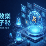 Crypto Exchange App 2026: The Future of Trading